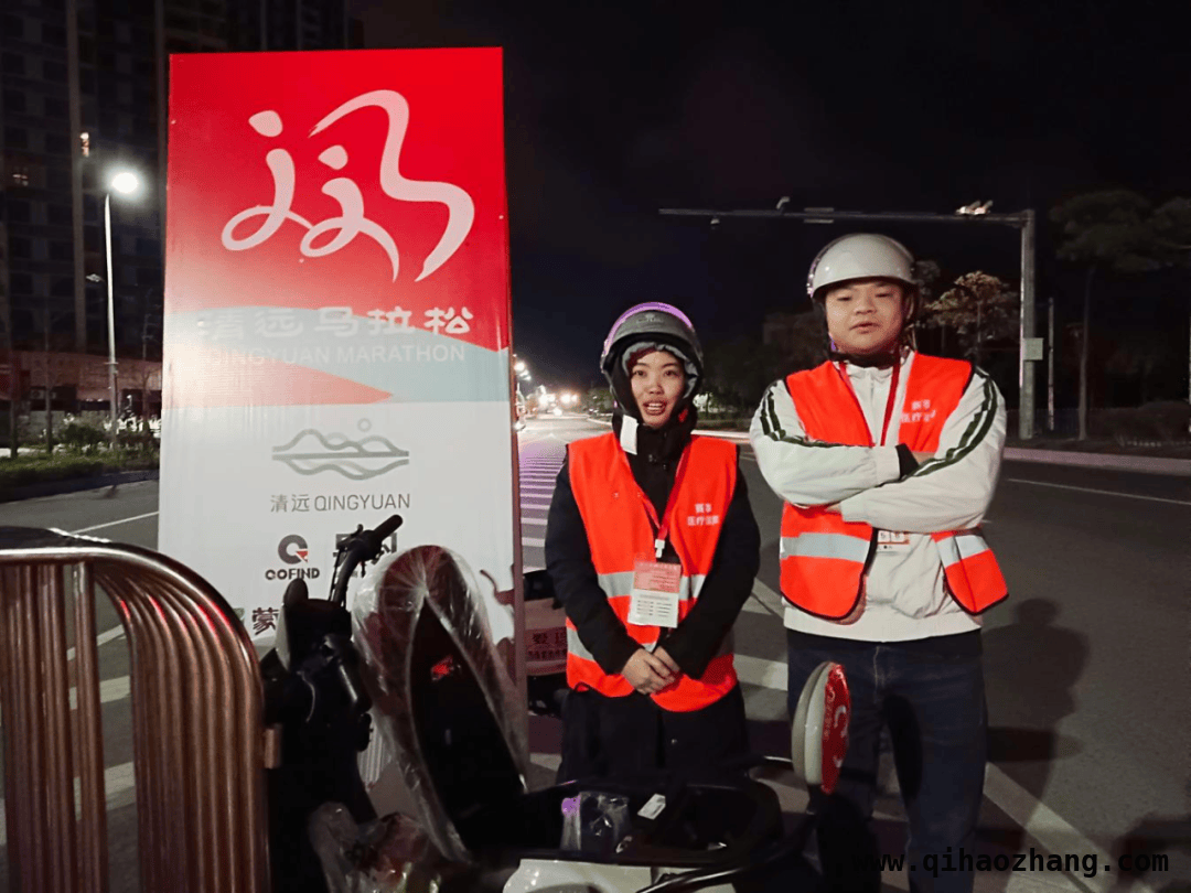 2025清远马拉松开跑，卫健全力守护跑者健康 清远马拉松赛：医疗保障全时待命，欢跑团引领健康风尚