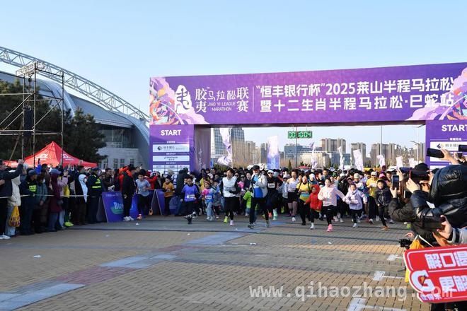 2025莱山半程马拉松：一场融合美景与竞技的盛会，莱山半程马拉松起跑，选手迎着春光奋力奔跑