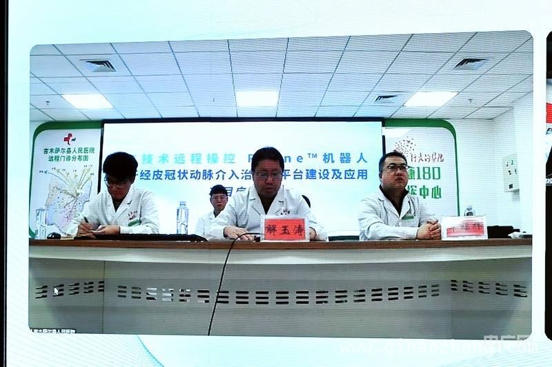 新疆启动5G远程机器人PCI项目，开启医疗新时代 5G赋能！新疆远程机器人PCI手术项目正式启航