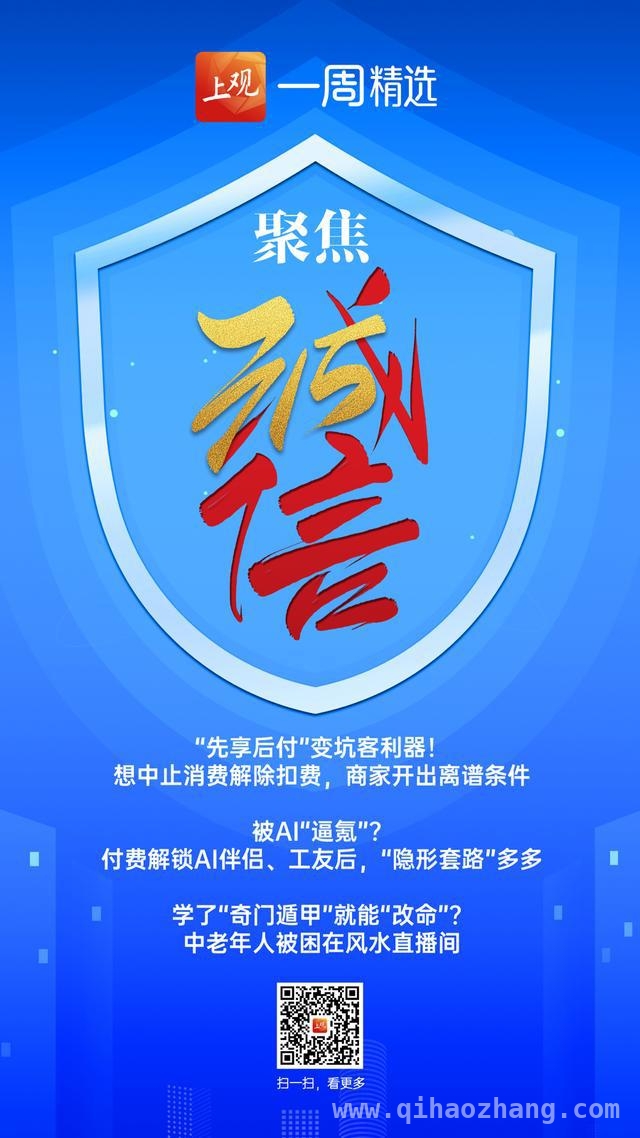 上海一周：社会百态交织，未来走向何方，上海热点追踪：从二次元商场到AI“水军”的风云变幻