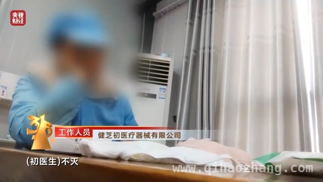3·15晚会引爆一次性内裤危机，灭菌成本真相曝光