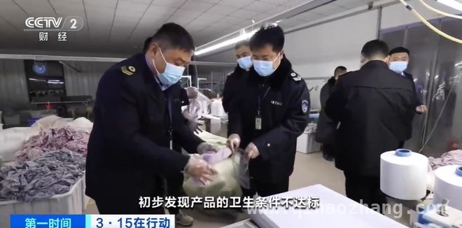 3·15晚会引爆一次性内裤危机，灭菌成本真相曝光
