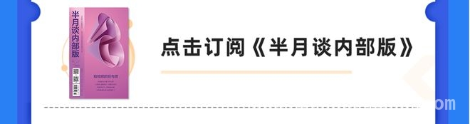 3·15晚会引爆一次性内裤危机，灭菌成本真相曝光