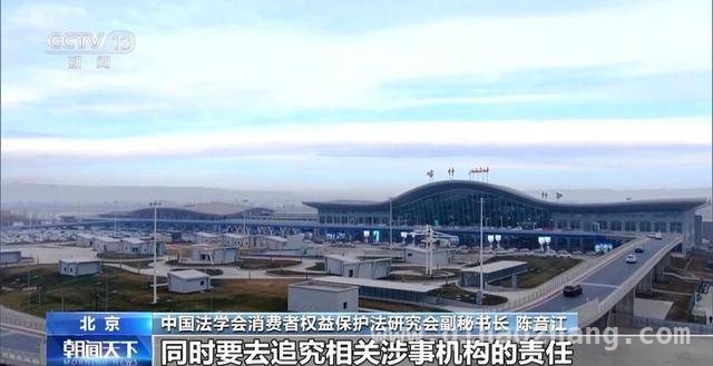 机票销售乱象丛生，三大航举措能否见效？，专家支招：买机票如何维护合法权益？