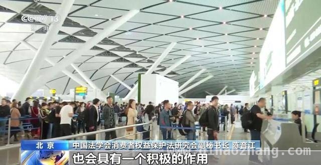 机票销售乱象丛生，三大航举措能否见效？，专家支招：买机票如何维护合法权益？