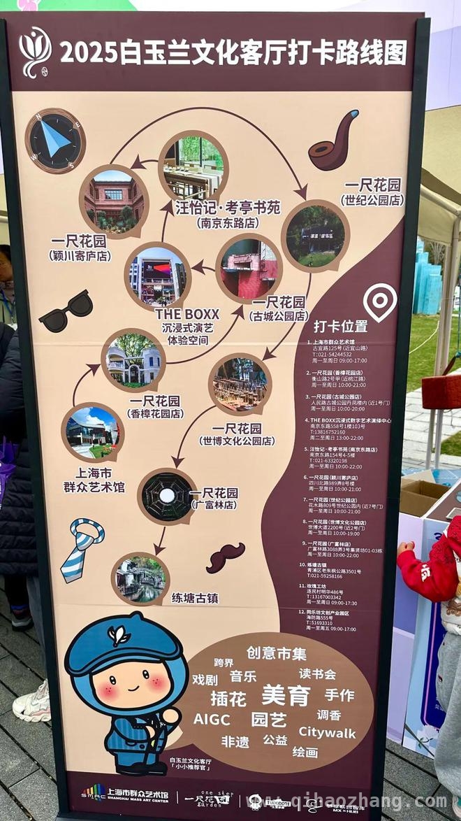 白玉兰的多元魅力：从香型金奖到文化客厅的绽放，解锁白玉兰新玩法：从非遗作品到海外飘香的传奇