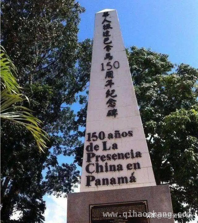 巴拿马港口风云：李嘉诚决策背后的国家战略考量 从巴拿马港口交易看李嘉诚短视，中国企业当有担当！