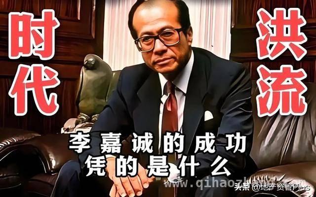 巴拿马港口风云：李嘉诚决策背后的国家战略考量 从巴拿马港口交易看李嘉诚短视，中国企业当有担当！
