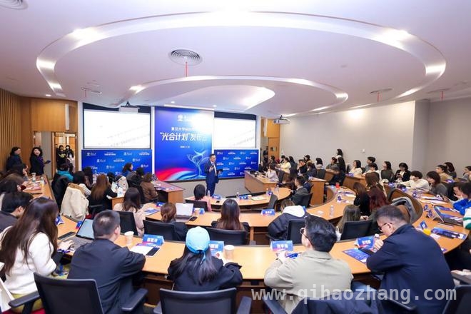“光合计划”来袭！复旦MBA助力学生对抗AI时代工具化焦虑，探秘复旦管院MBA“光合计划”：开启AI时代的职业成长新征程