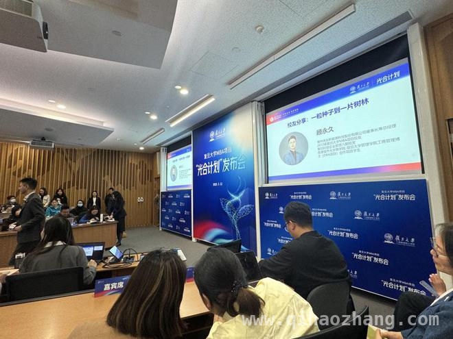 “光合计划”来袭！复旦MBA助力学生对抗AI时代工具化焦虑，探秘复旦管院MBA“光合计划”：开启AI时代的职业成长新征程