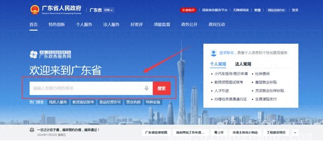广州放宽入户条件，人才引进步入快车道 科技赋能，广州人才引进“全流程智能秒批”惊艳亮相