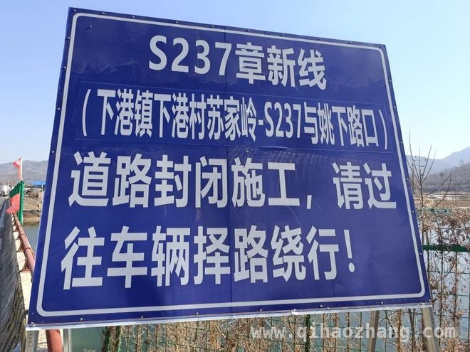 泰安S237章新线部分路段施工，出行需注意！
