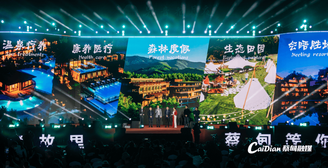 2025蔡甸文化旅游消费季启动，175亿签约助力文旅腾飞 知音故里蔡甸：文化旅游消费季开启全域文旅盛宴