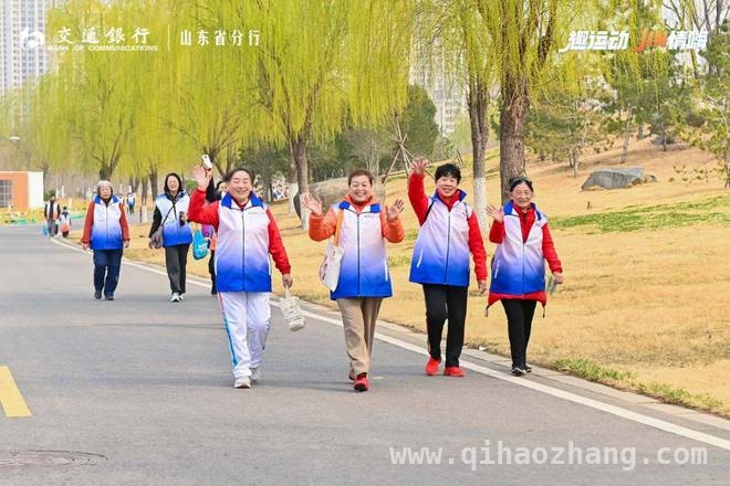 “保障金融权益 助力美好生活”：3·15济南健步走活动亮点多 济南3·15金融消保健步走：健身与金融知识的完美邂逅