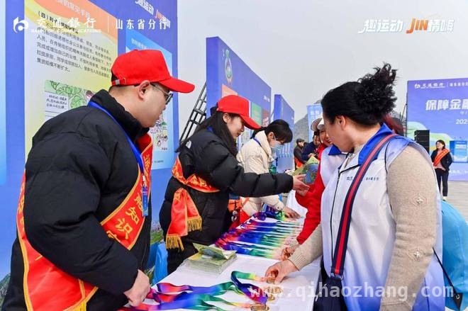 “保障金融权益 助力美好生活”：3·15济南健步走活动亮点多 济南3·15金融消保健步走：健身与金融知识的完美邂逅