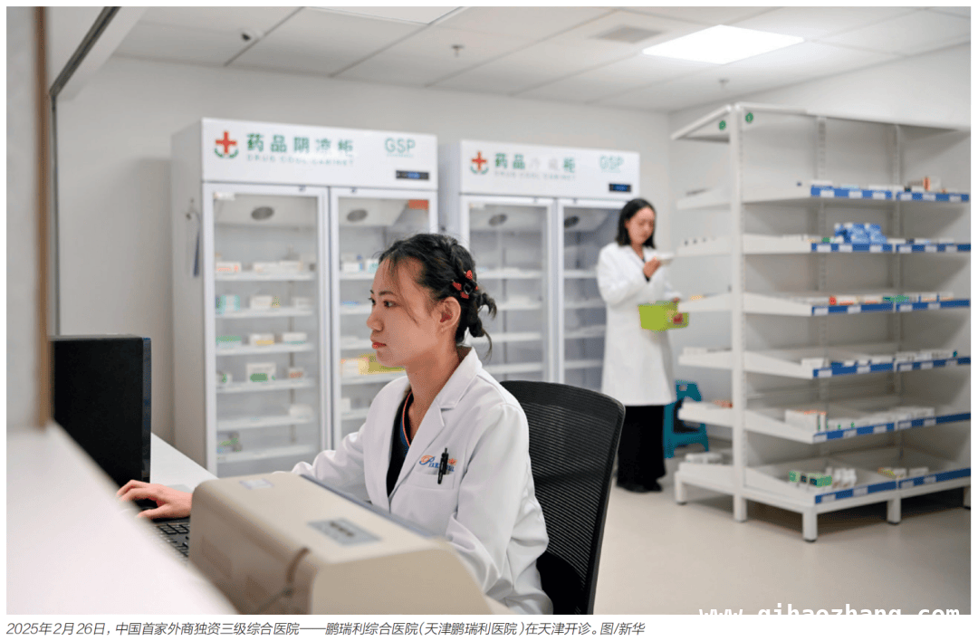 允许外商用境内贷款股权投资，中国稳外资诚意满满 电信医疗教育等领域试点扩容，中国稳外资再发力