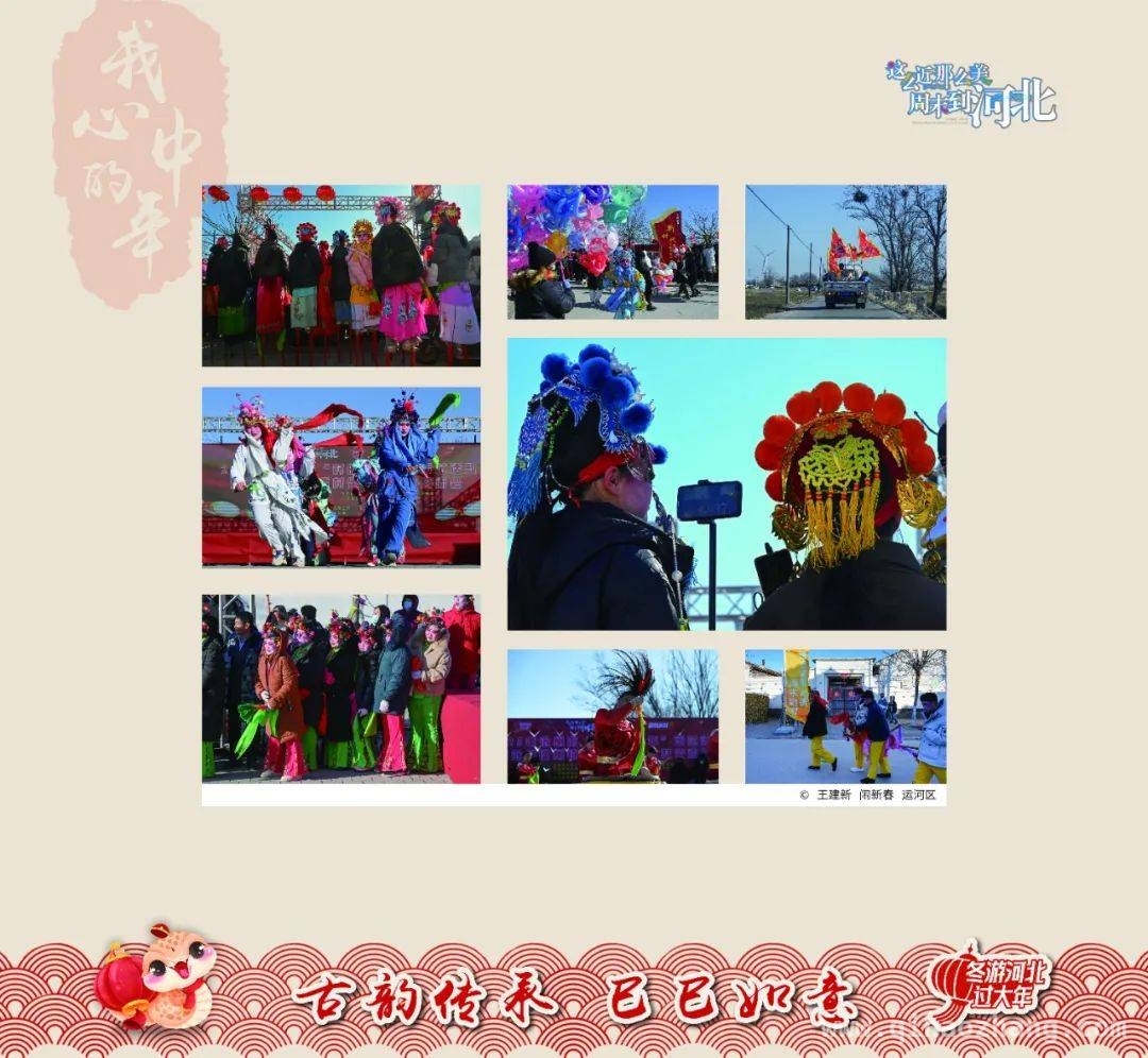 沧州首届春节民俗摄影展，传承中华文化精髓！，看沧州摄影展，致敬荣登非遗名录的2024春节！
