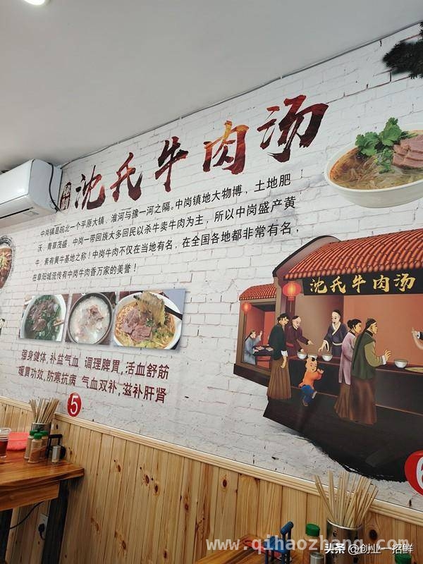 打破淮南牛肉汤垄断，中岗小伙创业出奇招