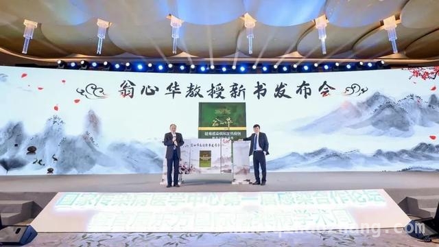 AI时代，华山医院感染科引领医疗创新之路