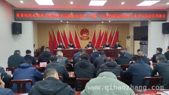 安阳市殷都区水冶镇打响扫黑除恶攻坚战，为乡村振兴添动力，安阳市水冶镇：多举措推进扫黑除恶，为乡村振兴保驾护航