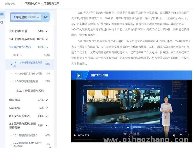 Deepseek落地山外职大，助力职业本科教育数字化转型，山东外国语职业技术大学部署Deepseek大模型，开启智慧教育新征程