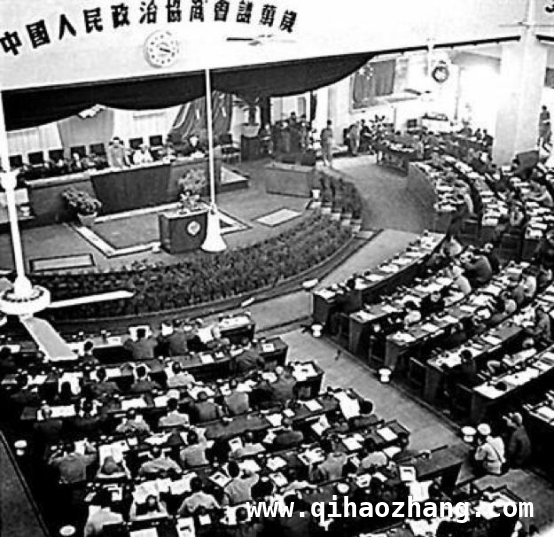 共同纲领：开启新中国工人运动和工会工作新篇章，共同纲领——新中国工人阶级崛起的制度基石