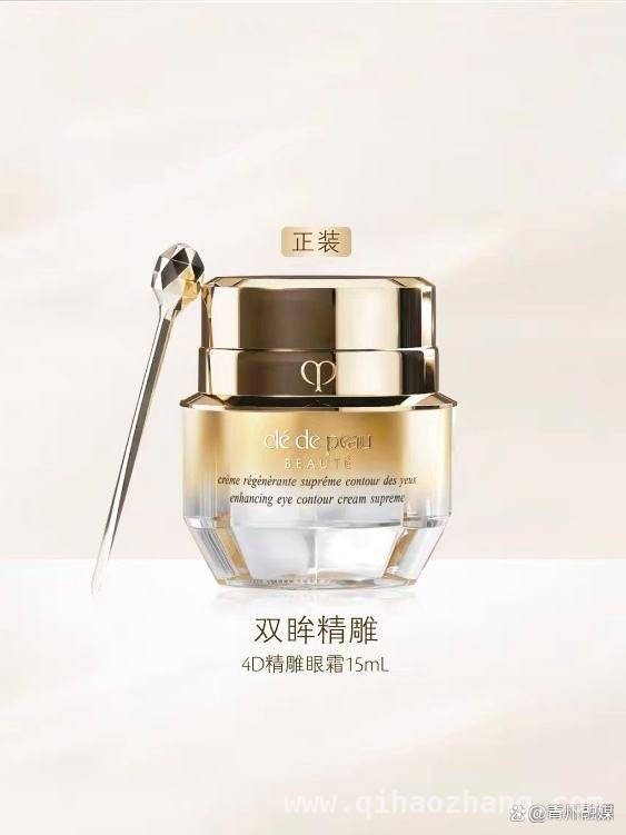 揭秘！去眼袋超好用的十大眼霜，十大公认去眼袋眼霜，你用过几款？