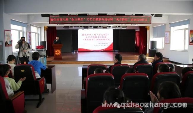 第八期“金达莱红”文艺志愿活动，为敦化乡村美育添彩，“美育圆梦”活动再起航，敦化乡村小学开启艺术新征程