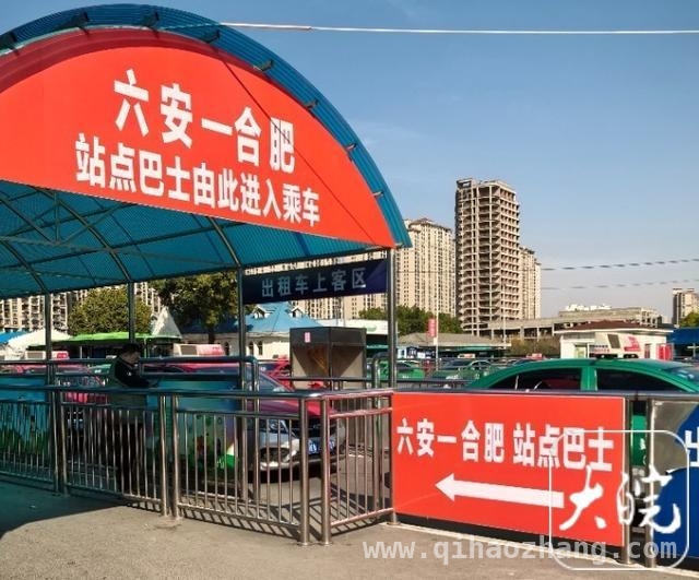 3 月 21 日：六安 - 合肥“站点巴士”开启西站公交换乘中心停靠之旅 六安 - 合肥“站点巴士”延伸，城区西片居民出行更便捷
