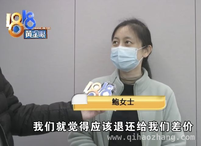 鲍女士地暖地板起火，厂家售后引质疑！，地暖地板起火事件，网友看法不一！