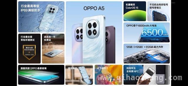 解析OPPO A5及A5活力版：配置、价格与市场定位