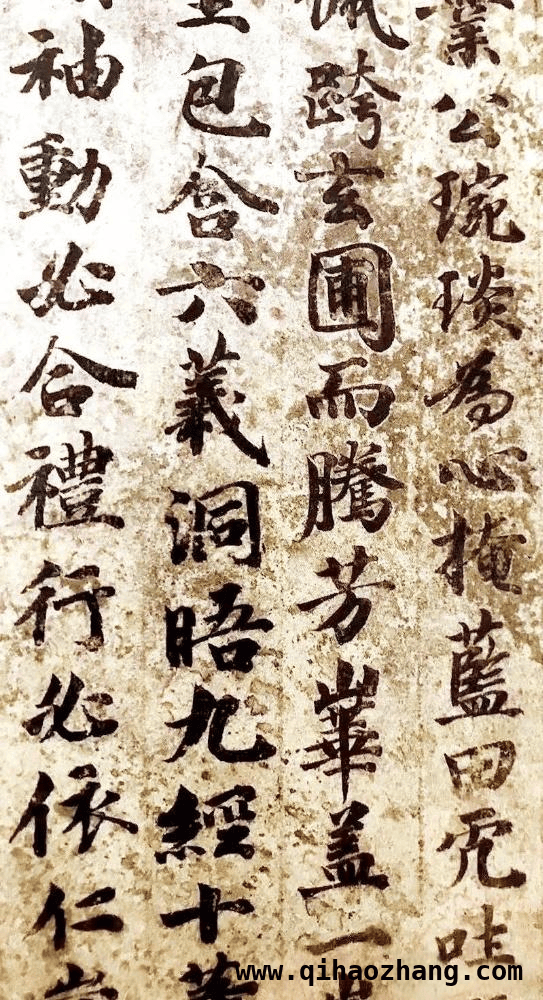内蒙古古墓出土唐代墨书墓志，尽显兰亭韵味，白休徵墓志：唐代书法高超水准的实物见证