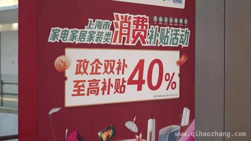 政府报告提消费举措，各地消费与营商新亮点频现 2025消费新图景：政策推动，多地消费模式与营商环境创新