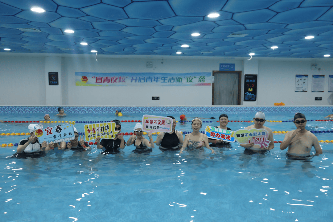 2025宜青夜校焕新登场，结识好友开启学习之旅！，解锁宜青夜校新体验，pick你的专属课程！
