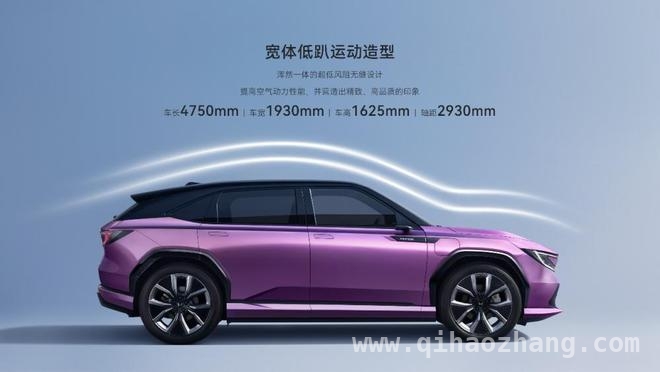 揭秘广汽本田P7：如何打破纯电用车痛点，重定义驾驶乐趣