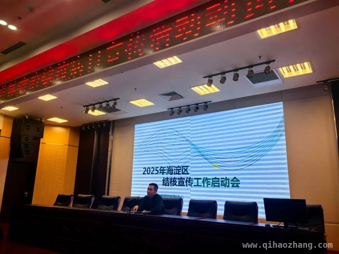 聚焦结核病防控：活动策划与经验分享带来新启示