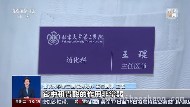 打破苏打水功效传言，科学饮用才是关键
