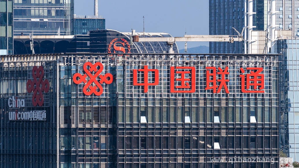 中国联通2024年报出炉，发力AI迈向科技服务转型 从通信运营到科技服务，联通借AI在2024华丽转身