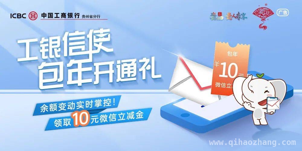 唐文杰等三人勇救落水女子，传递社会正能量 危急时刻！贵州小伙无畏跃入河中救女子