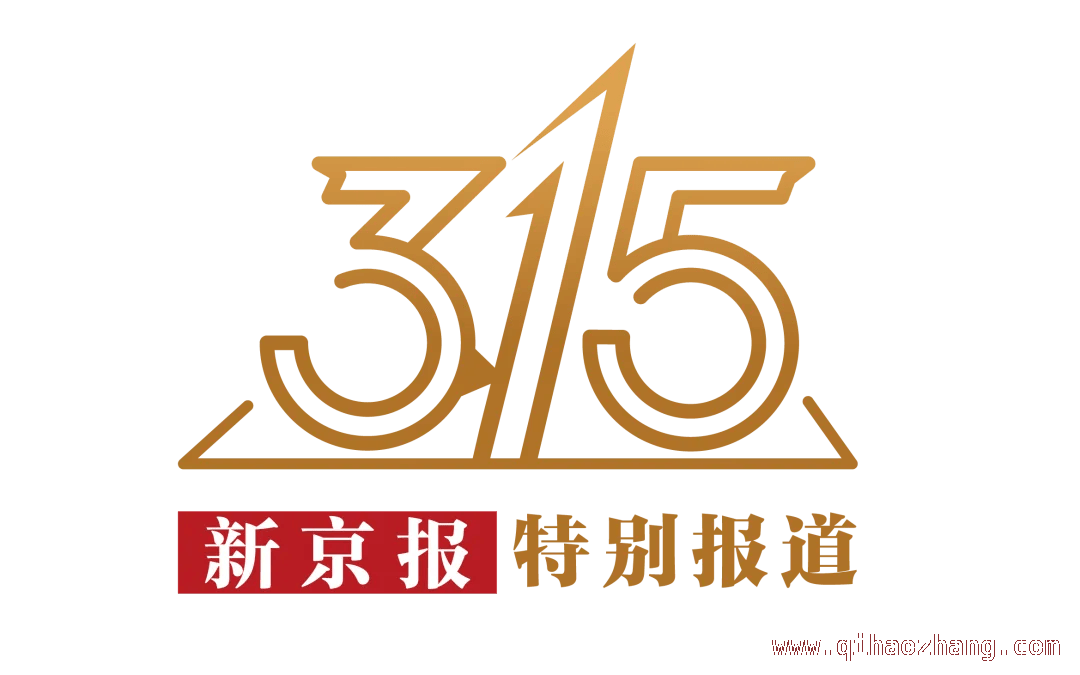 用户为运营商“糊涂账”买单？改善服务迫在眉睫