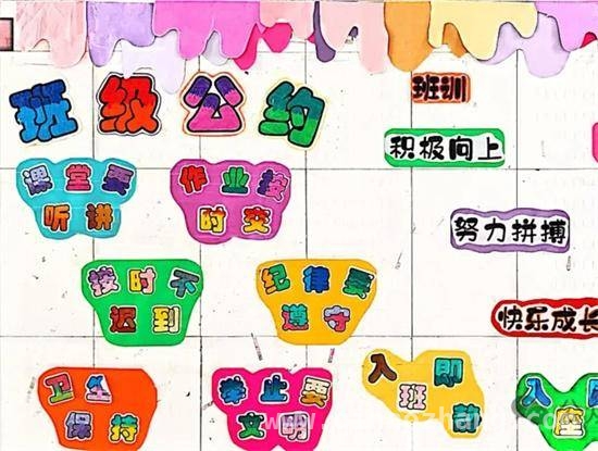 潍坊市潍城区芙蓉小学：班级文化凝聚成长力量，走进芙蓉小学，感受班级文化的温暖修行