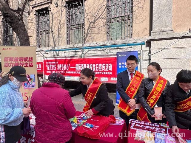 和平区街道发力3·15，增强居民消费维权意识
