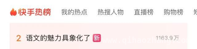 16岁网红女生朗诵背后：家庭的支持与梦想的坚守 “小孩姐”朗诵出圈，梦想奔赴中国传媒大学！