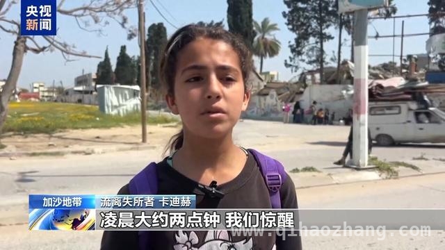 以军撤离令下，加沙民众再陷逃亡苦海 加沙：短暂停火后又临流离失所之痛