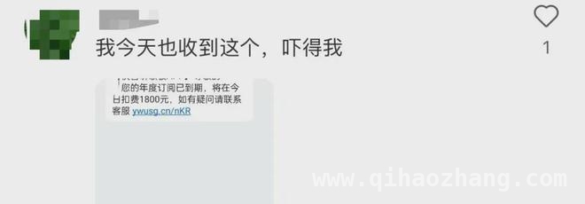 49万被骗，短信诈骗陷阱你躲过了吗？ 警惕！“假合约”短信诈骗多地爆发