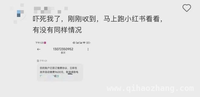 49万被骗，短信诈骗陷阱你躲过了吗？ 警惕！“假合约”短信诈骗多地爆发