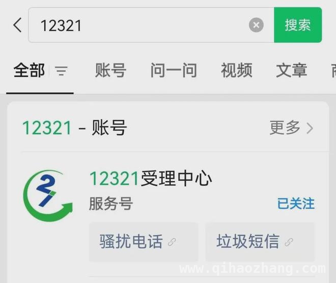 49万被骗，短信诈骗陷阱你躲过了吗？ 警惕！“假合约”短信诈骗多地爆发