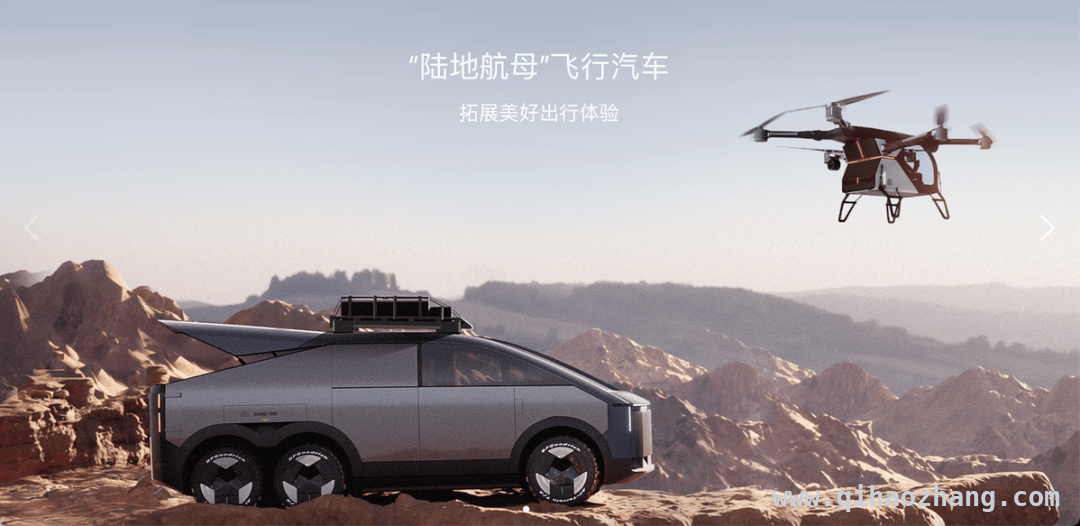 广州番禺：飞行汽车“陆地航母”开启低空经济新纪元 直击小鹏汇天总部，探寻飞行汽车“新质”魅力