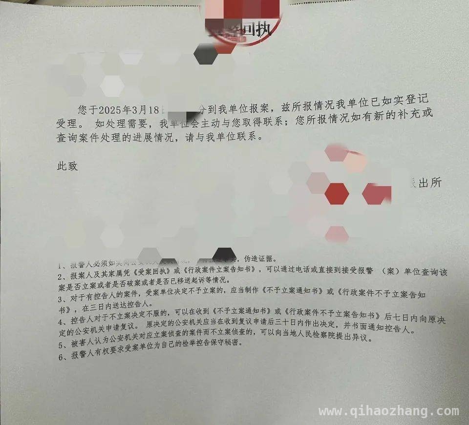 震惊！百度副总裁女儿饭圈纠纷“开盒”他人，当事人报警维权，“开盒”事件发酵，百度及副总裁何时公开回应？