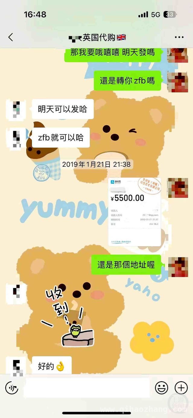 杨女士5500元迪奥鞋洗后大变样，丰巢赔偿难让其满意 丰巢洗护擅自换鞋底，消费者5500元鞋清洗成“糟心事”